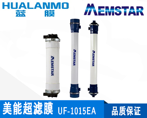 美能UF-1015EA超濾膜